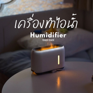 mini.project | smart humidifier เครื่องทำไอน้ำ