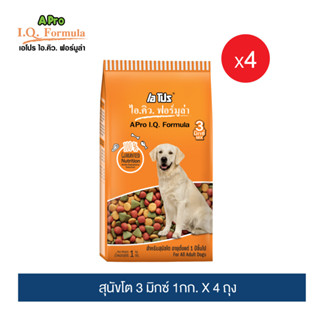 (4 ถุง) เอโปร ไอคิว ฟอร์มูล่า อ.สุนัขโต 3มิกซ์ 1กก. / (4 Bags) A Pro I.Q. Formula 3Mix Adult Dog Food 1 kg