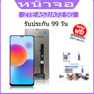 หน้าจอ LCD Display จอ + ทัช  ZTE Blade A52/A72 5G อะไหล่มือถือ อะไหล่ จอพร้อมทัชสกรีน ออปโป้  A52/A72 5G