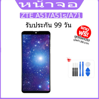 ชุดประกอบหน้าจอสัมผัสดิจิทัล Lcd สําหรับ ZTE Blade A51 ZTE Blade A51/A51s/A71