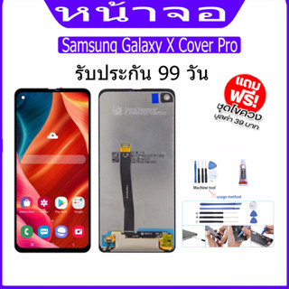 หน้าจอ LCD Display จอ + ทัช Samsung Galaxy X Cover Pro อะไหล่มือถือ อะไหล่ จอพร้อมทัชสกรีน ออปโป้ Samsung Xcover Pro G71