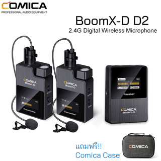 Comica BoomX-D D2 Wireless Microphone 2.4GHz ไมโครโฟนไร้สาย ใช้กับสมาร์ทโฟนและกล้องดิจิตอล (มีสินค้าพร้อมจัดส่ง)