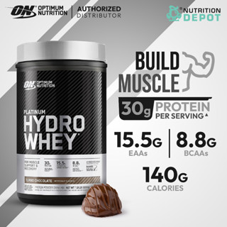 Optimum Nutrition Platinum Hydro Whey 1.75lb - เวย์โปรตีนเพิ่มกล้ามเนื้อ