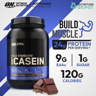 Optimum Nutrition Gold Standard 100% Casein 2 lb - เวย์โปรตีนสูตรย่อยช้า/เวย์โปรตีนทานก่อนนอน