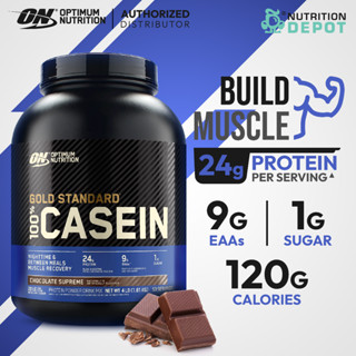 Optimum Nutrition Gold Standard 100% Casein 4 lb - เวย์โปรตีนสูตรย่อยช้า/เวย์โปรตีนทานก่อนนอน