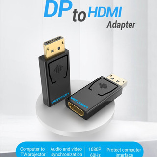 ตัแปลง Display Port (ตัวผู้) เป็น HDMI (ตัวเมีย) 1080P  (HBKB0) Vention (ออกใบกำกับภาษีได้)