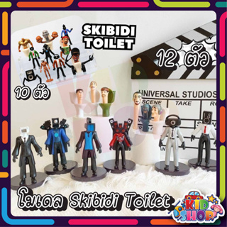 โมเดลตุ๊กตาฟิกเกอร์ Skibidi Toilet Action Figure Titan TV Man Speakerman Monitor ManCamera Man6- 17 ชิ้น