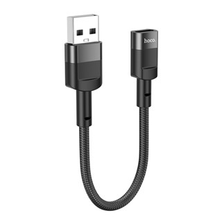 สายแปลง สายต่อพ่วง USB to Type-C สายแปลง USB to Type-C male to USB to Type-C female ชาร์จ โอนถ่ายข้อมูล HOCO U107