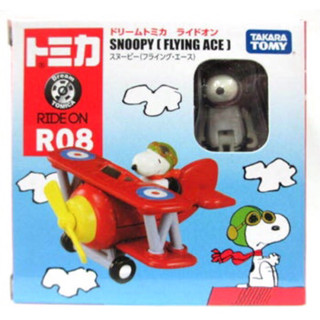 Tomica Snoopy Flying โทมิก้า โมเดลเครื่องบินสนูปปี้ สินค้าแท้นำเข้าจากญี่ปุ่น