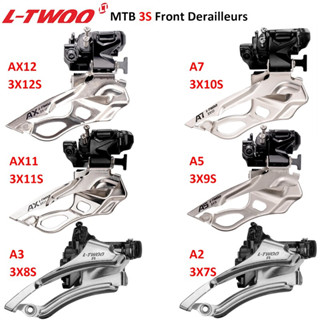 LTWOO AX/A7/A5/A3/A2 2V 3Speed MTB สับจานด้านหน้า 2/3 ชั้น 7/8/9/10/11SP สำหรับจักรยานเสือภูเขา (ราคาต่อชิ้น)