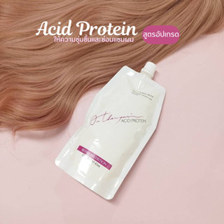 ทรีตเมนต์ Acid Protein 500ml. บำรุงผมล้ำลึกถึงแกนผม