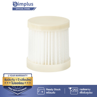 Simplus 12000PA PA XCLX-CMYH002 องค์ประกอบตัวกรองของเครื่องดูดฝุ่นได้รับการปรับให้เข้ากับ CMYH002