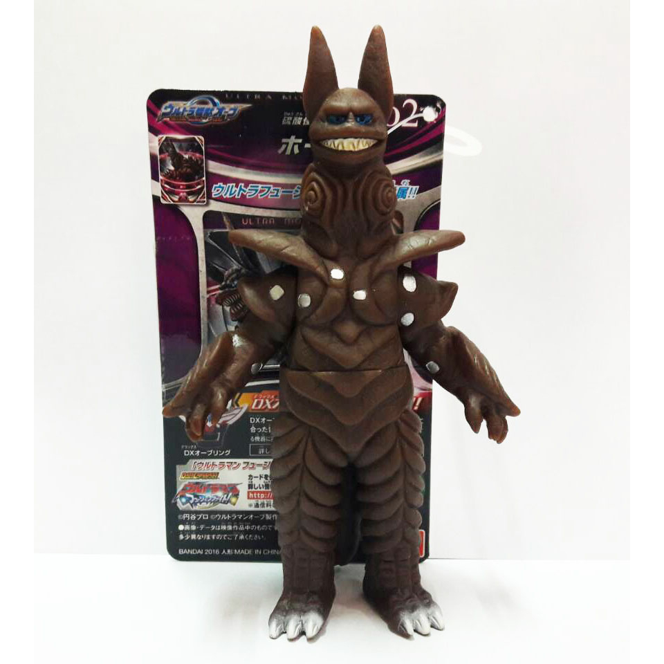Ultra Kaiju Orb 02 Hoe