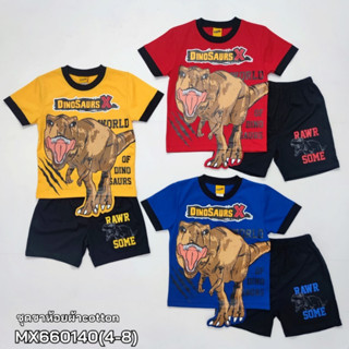 เสื้อชุดเด็ก ไดโนเสาร์ขาห้อย    ขนาด 4-6-8   (อายุ 4-6 ปี )  MX660140  สินค้าพร้อมส่ง