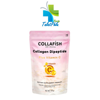 CollaFish Collagen Dipeptide Plus Vitamin C คอลลาฟิช คอลลาเจน ไดเปปไทด์ พลัส วิตามินซี [120 กรัม] [1 ซอง] ผิวใส ลดสิว