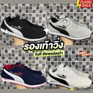 รองเท้าผ้าใบ SIZE:40-45Eu เบา นุ่ม กระชับ สวมง่าย ใส่ได้ทั้งชายและหญิง มีเก็บปลายทาง  SKU002 99B010