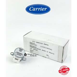 มอเตอร์สวิง แคเรีย (Carrier) แท้! เบิก ตรงรุ่น รหัส 43T21397 แอร์แคเรีย ( MP24Z3N ) มอเตอร์บานสวิง