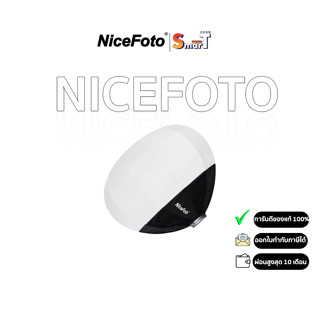 NiceFoto - Globe softbox 65cm (612105) ประกันศูนย์ไทย