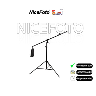 NiceFoto - Light Boom LS-16 ประกันศูนย์ไทย 1 ปี