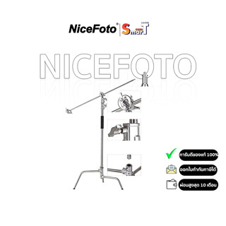 NiceFoto - Y660 Master Chrome C-stand with Turtle Base ประกันศูนย์ไทย 1 ปี