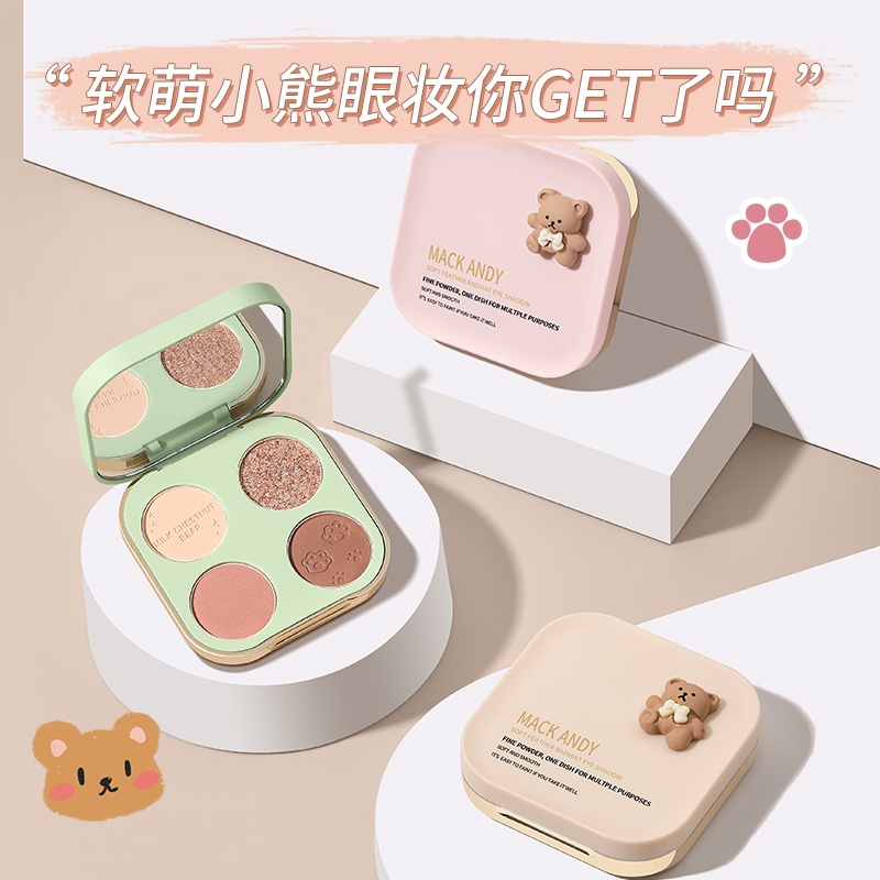 ปลีก/ส่ง พาเลทอายแชโดว์ 4 สี Mack ANDY เนื้อแมตต์ ประกายมุก ติดทนนาน NO.MK576