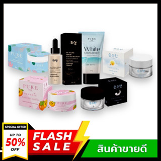 ครีมโสมไข่มุกเกาหลี &amp; PURE ครีมทารักแร้ PURE UNDERARM &amp; เพียวออยล์ Pure oil &amp; เซรั่มนมผึ้ง แบรนด์เพียว