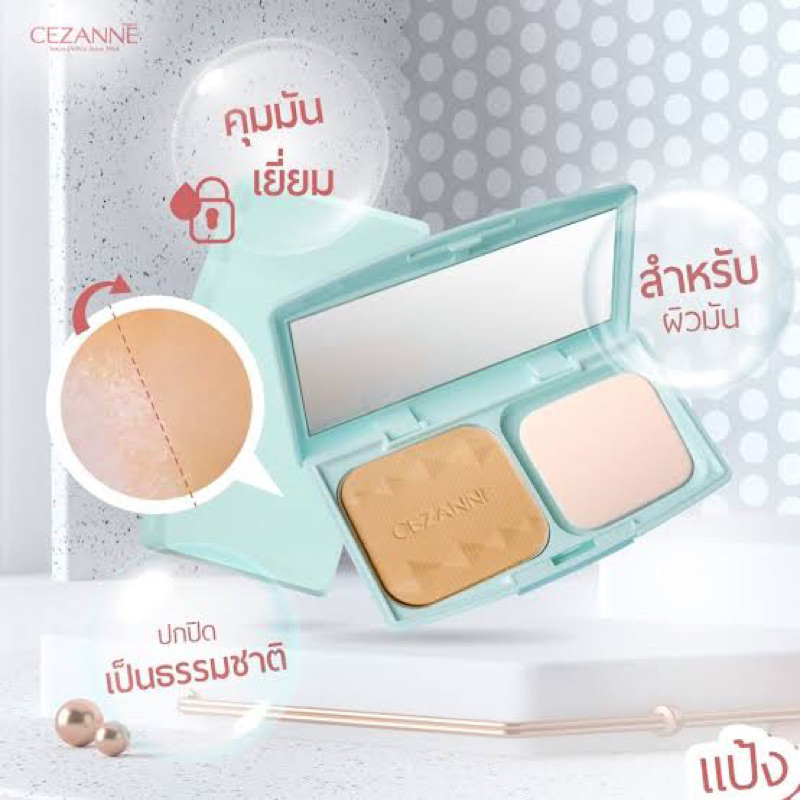 [ของแท้หิ้วเอง🎌]Cezanne UV Foundation EX PLUS Powder SPF 23 PA++ - รูปที่ 3