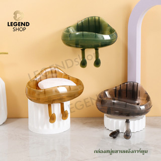 ชั้นวางสบู่ รูปร่างเมฆ มีให้เลือก 3 สี กล่องใส่สบู่ ที่วางสบู่ติดผนัง ที่วางฟองน้ำล้างจาน ไม่ต้องเจาะ รับน้ำหนักได้เยอะ