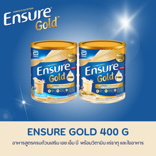 ( สูตรใหม่ ) Ensure Gold เอนชัวร์ โกลด์ 400g