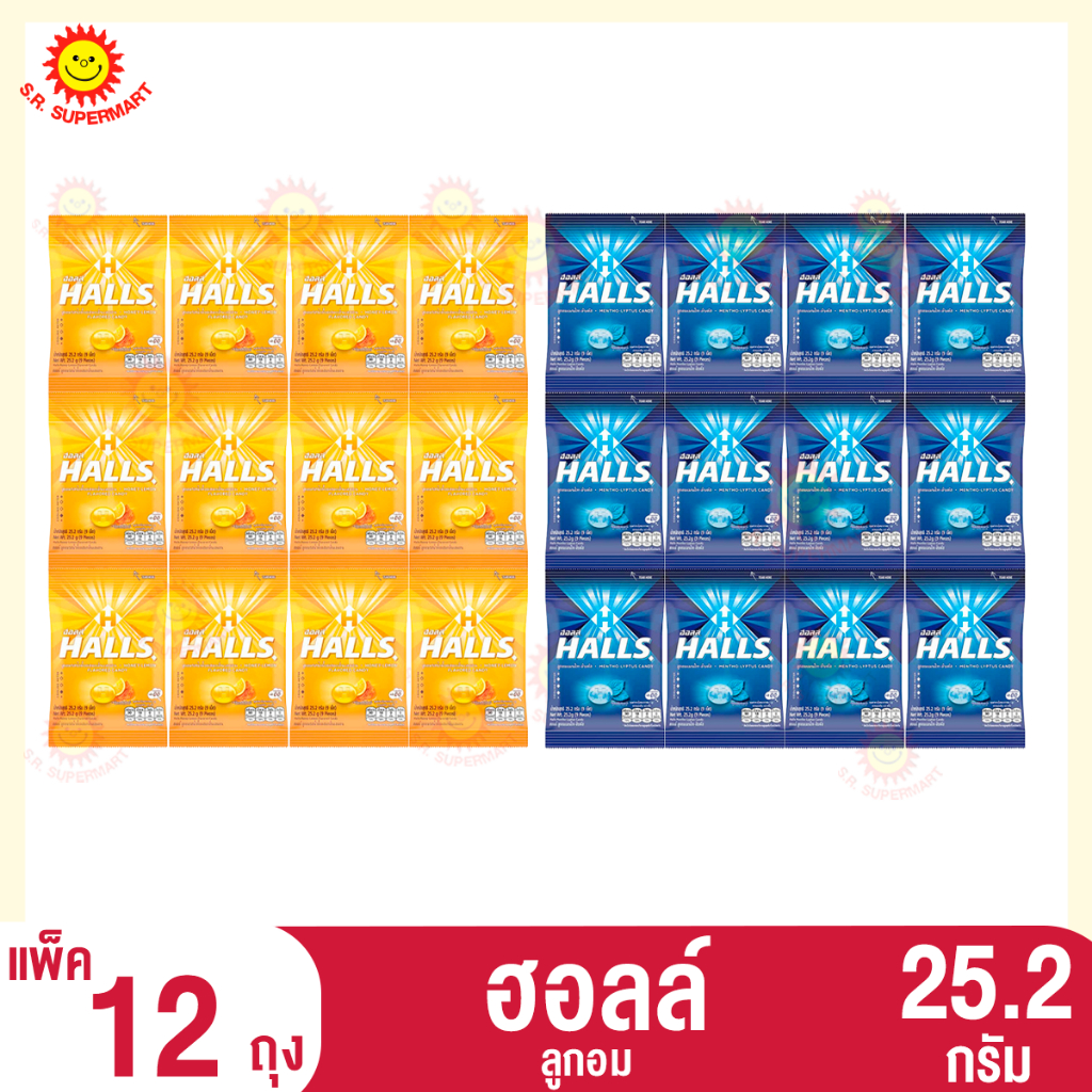 ฮอลล์ ลูกอม 25.2 กรัม. ( แพ็ค 12 ถุง)