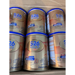 S26 gold SMA 400 กรัม 1 กระป๋อง นมผงเอส26 โกลด์ สูตร 1 นมผงสำหรับเด็กแรกเกิดถึง 1 ปี