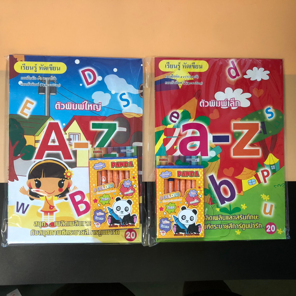 (ยกโหล 12 ชิ้น) No.499  สมุดระบายสี พร้อมสี คละแบบ ภายัญชนะ A-Z การ์ตูน ตัวเลข วรรณคดี เสริมพัฒนาการเด็ก