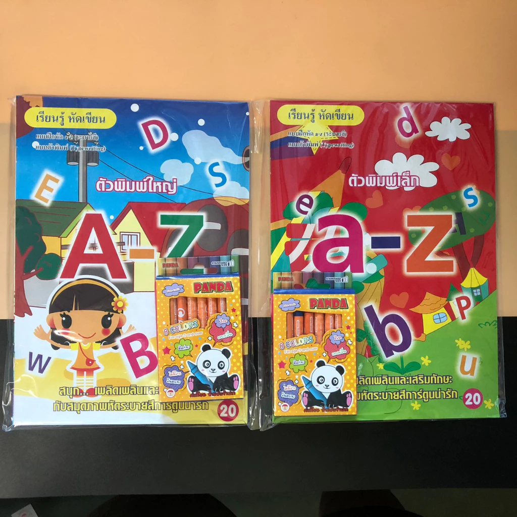 (ยกโหล 12 ชิ้น) No.499 สมุดระบายสี พร้อมสี คละแบบ ภายัญชนะ A-Z การ์ตูน ตัวเลข วรรณคดี เสริมพัฒนาการเด็ก