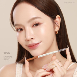 ดินสอเขียนคิ้วหัวสลิม Meilinda Smart Auto Slim Brow Liner