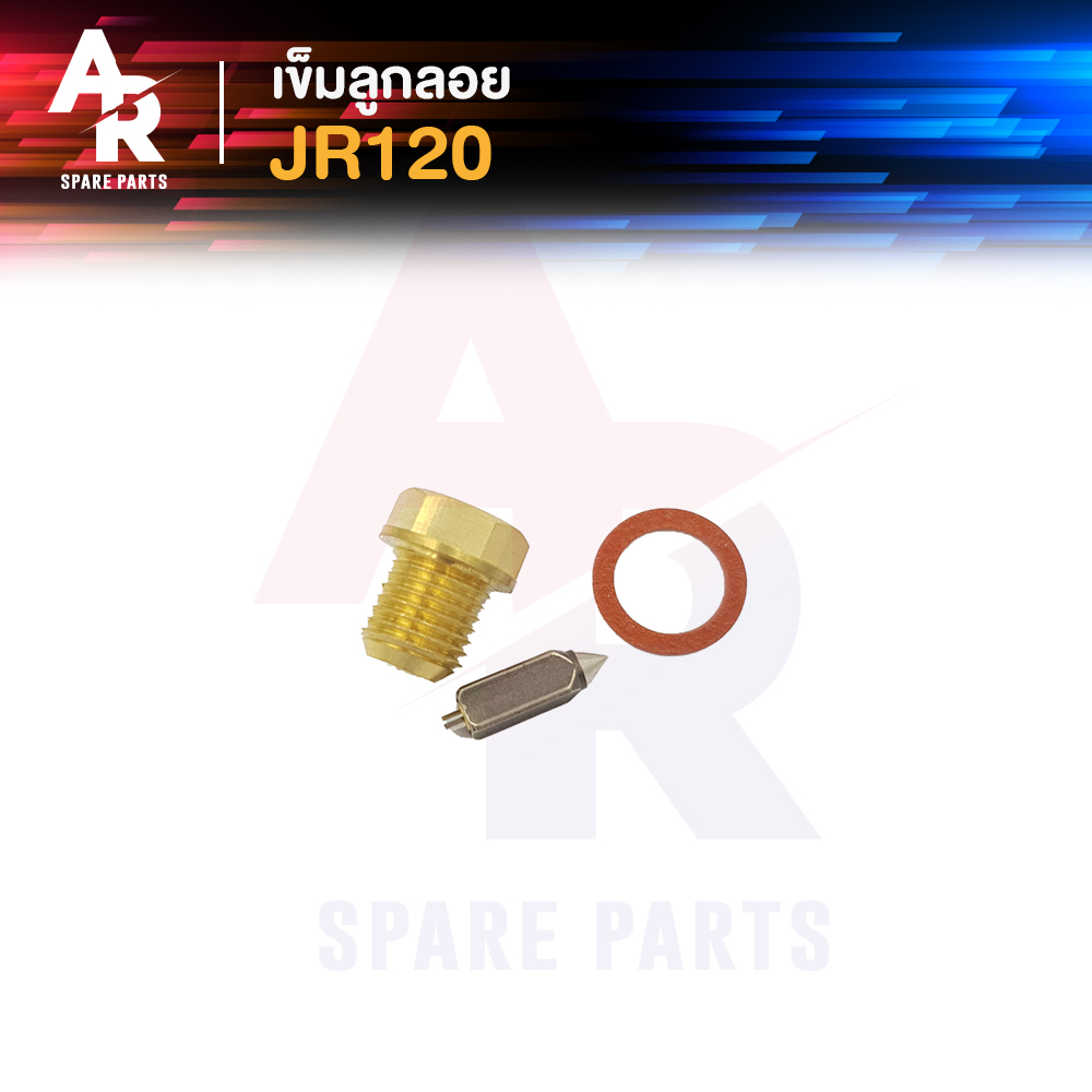 เข็มลูกลอย นมหนู YAMAHA - JR120 นมหนู JR 120 เข็มลูกลอย นมหนู เจอา JR 120 1 ชุด