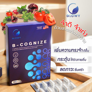 [ของแท้จากบริษัท] B - Cognize