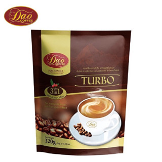 กาแฟดาว 3 in 1   Dao Coffee Turbo ดาว คอฟฟี่ เทอร์โบคอฟฟี่มิกซ์ 3 in 1 นำ้หนักสุทธิ 320 กรัม (20 กรัม x 16 ซอง) ต่อแพ็ค