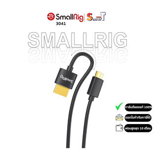 SmallRig 3041 Ultra Slim 4K HDMI Cable (C to A) 55cm ประกันศูนย์ไทย