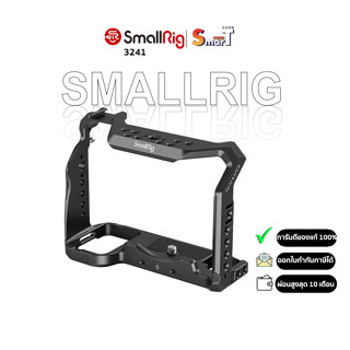 SmallRig 3241 Full Cage for Sony Alpha 1 &amp; Alpha 7S III - ประกันศูนย์ไทย 1 ปี