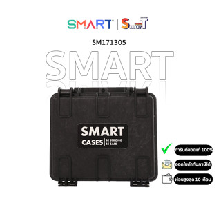 SmartCase SM171305 ประกันศูนย์ไทย 1 ปี