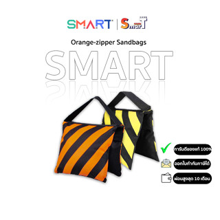 SMART-zipper Sandbags ประกันศูนย์ไทย 1 ปี (สินค้าตัวเลือก)