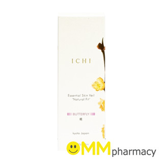 ICHI ESSENTIAL SKIN VEIL BUTTERFLY (MADE IN JAPAN) 30G.