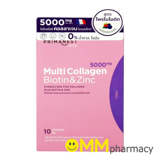 PRIMANEST VITA MULTI COLLAGEN BIOTIN &amp; ZINC 10ซอง