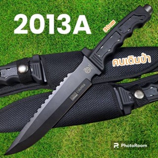 อุปกรณ์เดินป่า มีดพก มีดเดินป่า มีดใบตาย Columbia รุ่น2013A USA ใบดำ (30cm)