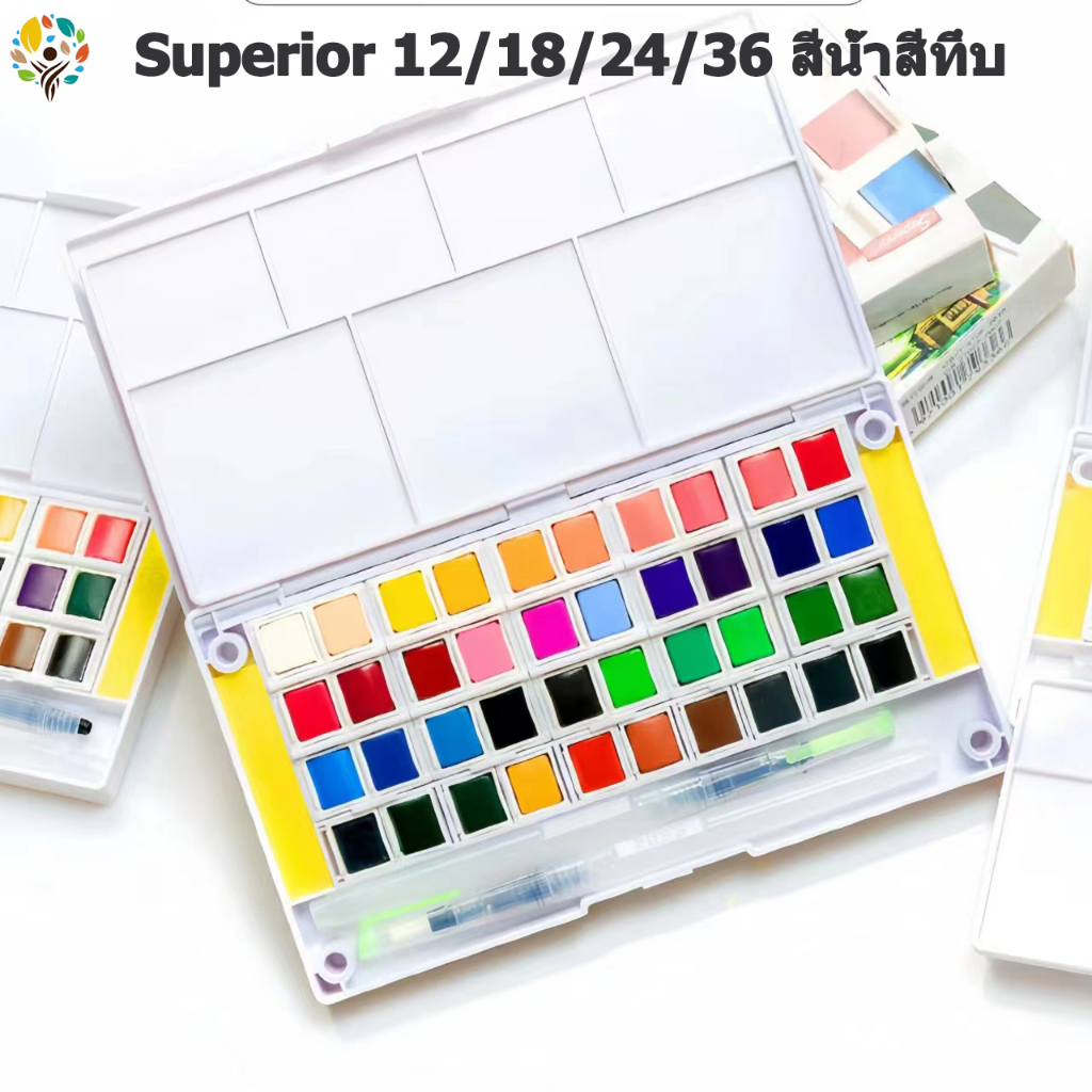 Superior สีน้ำก้อนคุณภาพ ชุดสีน้ำ มีพู่กันแท้งค์ในตัว พร้อมพู่กันแทงค์12/24/36/48สี สีน้ำตลับ สีน้ำหลุม ชุดสีน้ำ เซทสีน้