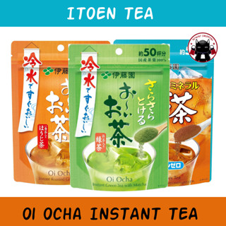 [exp. 2024/3] Itoen Oi Ocha - Sarasara Instant Tea 40g ชาเขียวสำเร็จรูปตักชงง่าย รสชาติเข้มข้น 🇯🇵 Koneko