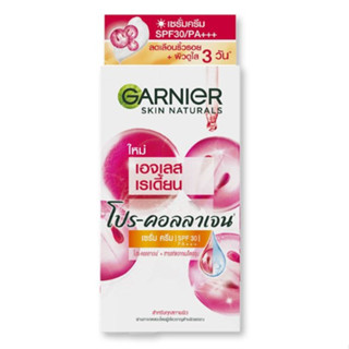 (6ซอง/กล่อง) Garnier  Ageless Radiance Pro-Collagen Serum Cream การ์นิเย่ เอจเลส เรเดี้ยน โปร-คอลลาเจน เซรั่ม ครีม