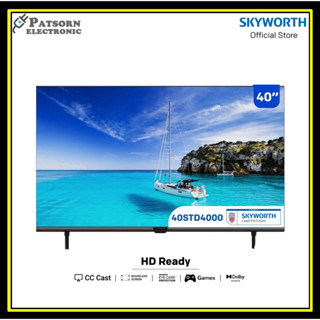 SKYWORTH 40 นิ้ว Smart TV รุ่น 40STD4000 คมชัด HD Ready