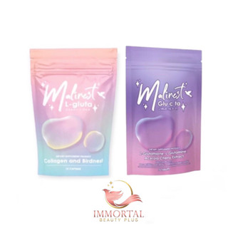 แท้💯% Malinest Glu C TA - มาลิเนส กลูซีต้า มะลิเนส Malinest L-Gluta มาลิเนส คอลลาเจน แอลกลูต้า