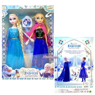 ตุ๊กตาโฟรเซ่น Frozen 2 Fashion Adventure Babies เอลซ่ากับแอนนา ในกล่องมีตุ๊กตา 2 ตัว ตุ๊กตาบาร์บี้เจ้าหญิง โฟรเซ่น